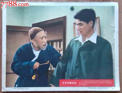 罗伯特哥顿大学学生卡